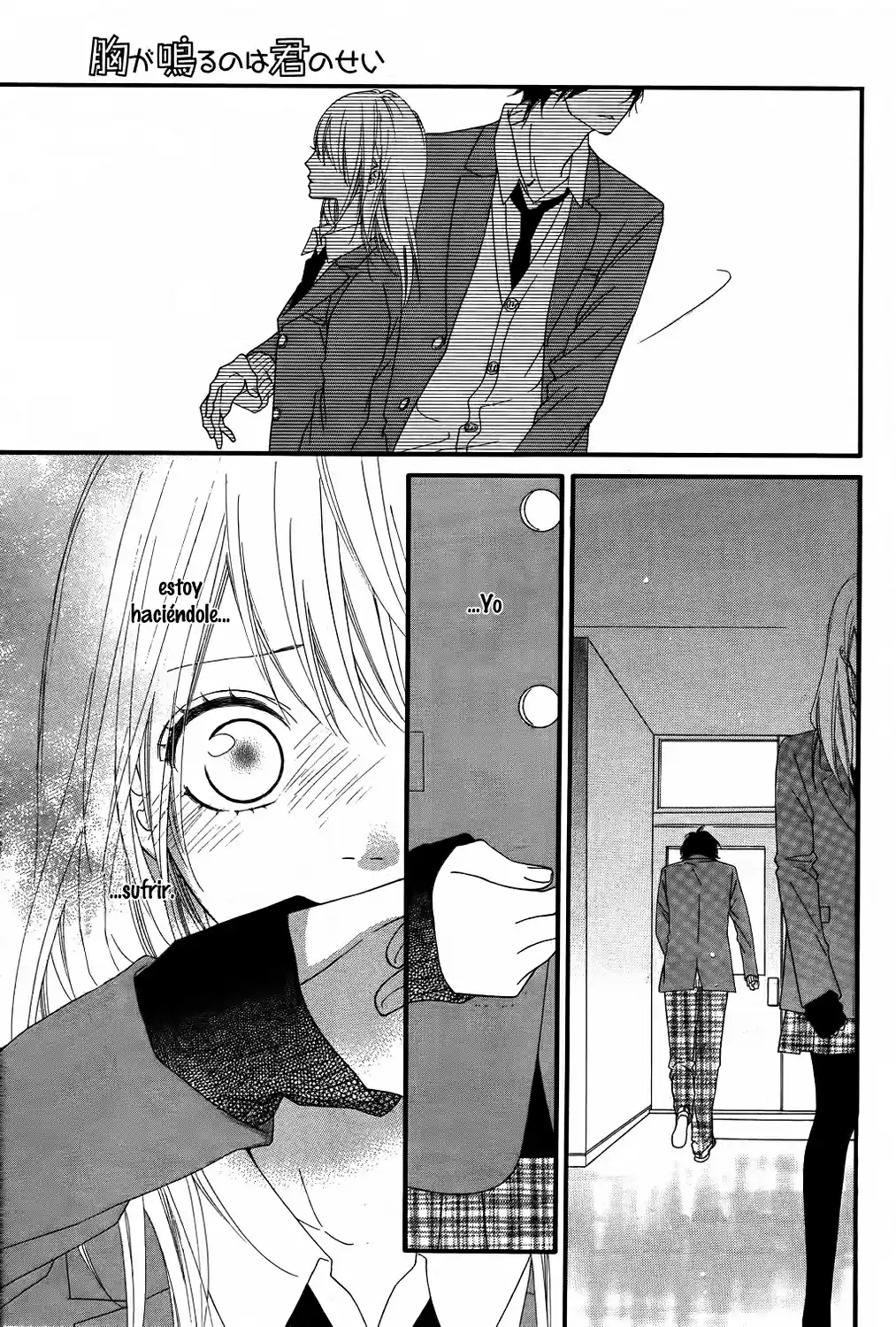 Mune ga Naru no wa Kimi no Sei (2012) - Capítulo 16 - Página 16 - LectorTMOo