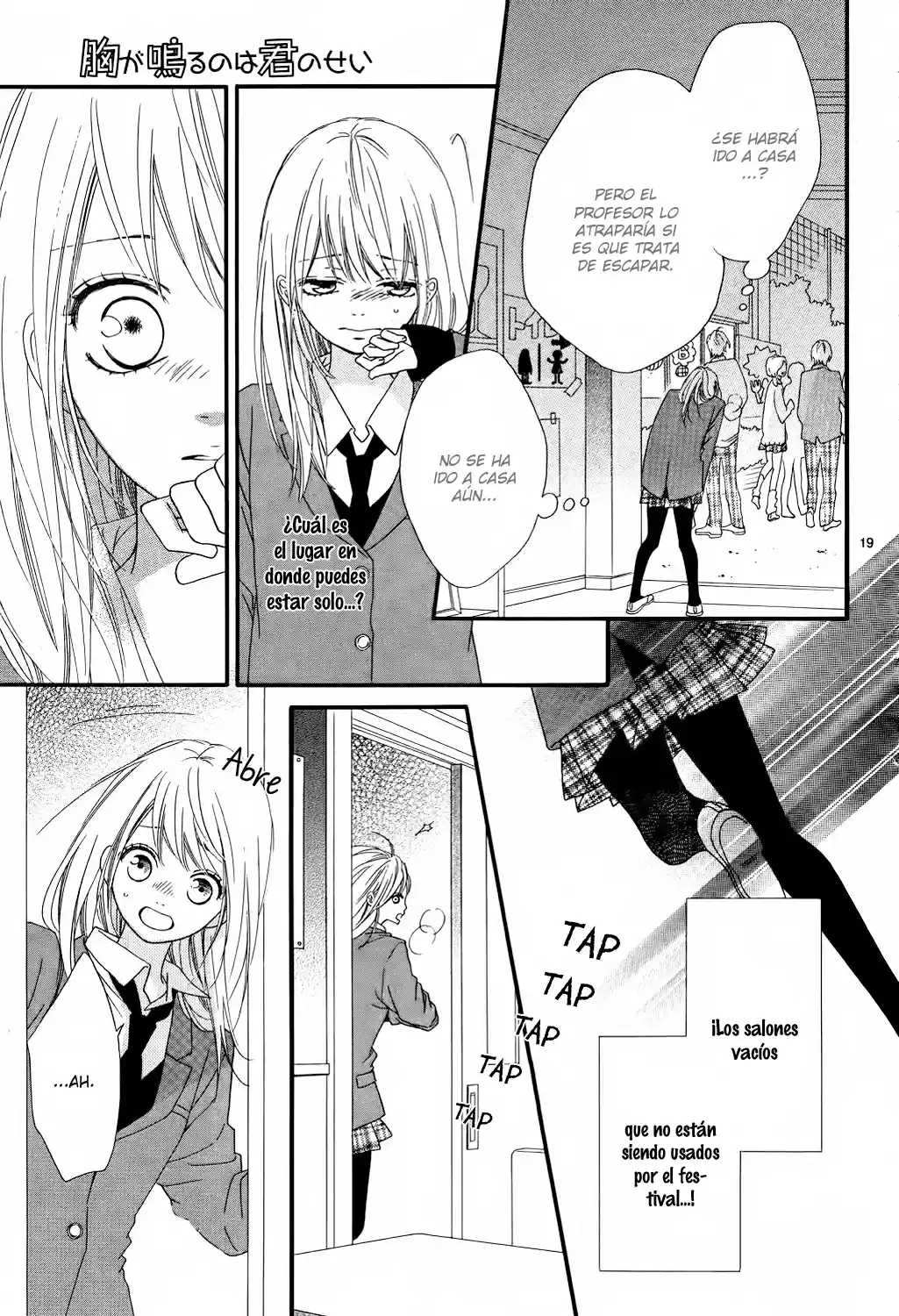 Mune ga Naru no wa Kimi no Sei (2012) - Capítulo 16 - Página 22 - LectorTMOo