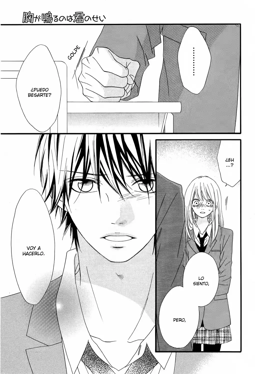 Mune ga Naru no wa Kimi no Sei (2012) - Capítulo 16 - Página 32 - LectorTMOo