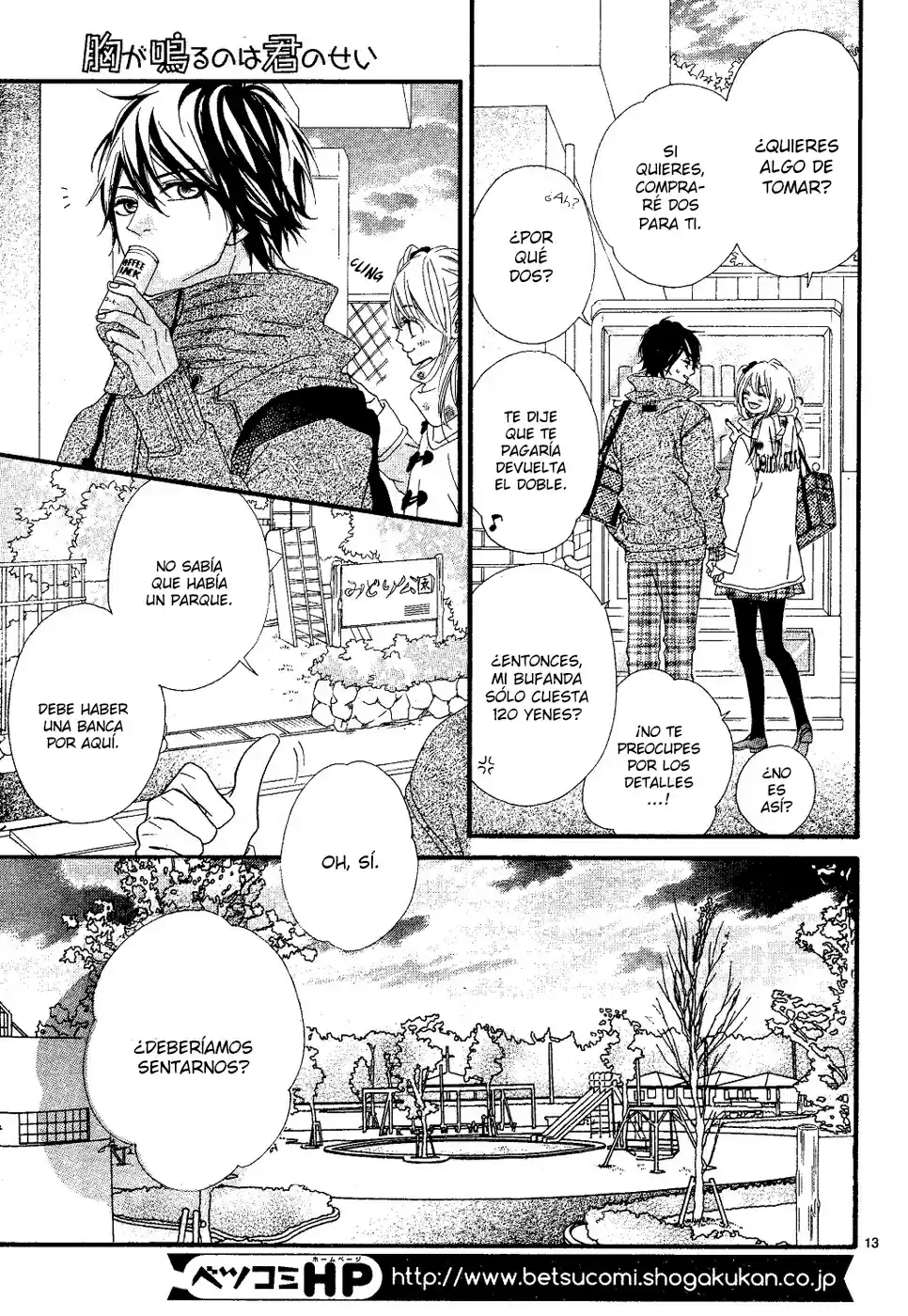 Mune ga Naru no wa Kimi no Sei (2012) - Capítulo 18 - Página 19 - LectorTMOo