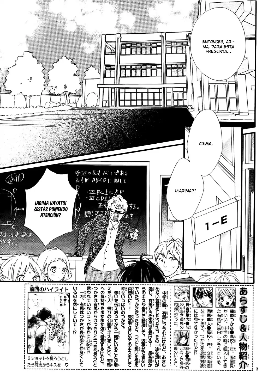 Mune ga Naru no wa Kimi no Sei (2012) - Capítulo 19 - Página 5 - LectorTMOo