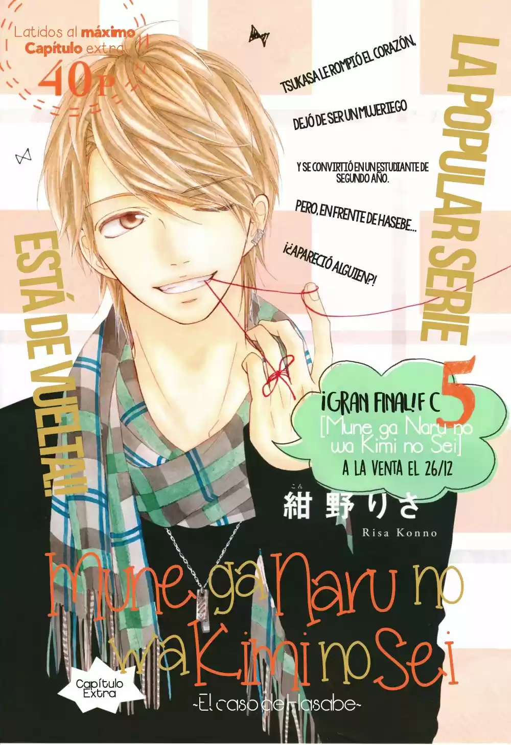 Mune ga Naru no wa Kimi no Sei (2012) - Capítulo 22.1 - Página 4 - LectorTMOo