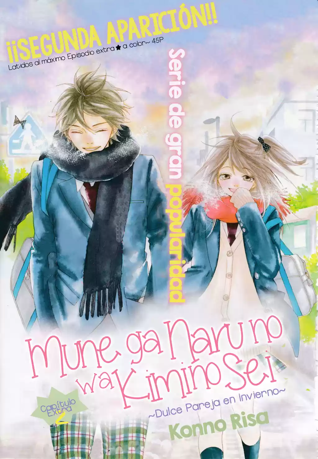 Mune ga Naru no wa Kimi no Sei (2012) - Capítulo 22.2 - Página 4 - LectorTMOo