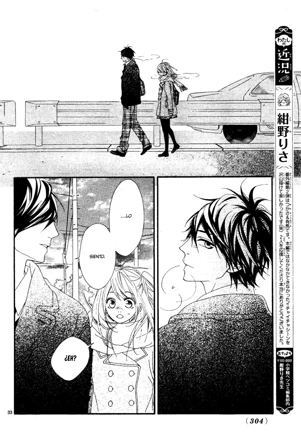 Mune ga Naru no wa Kimi no Sei (2012) - Capítulo 22.2 - Página 37 - LectorTMOo