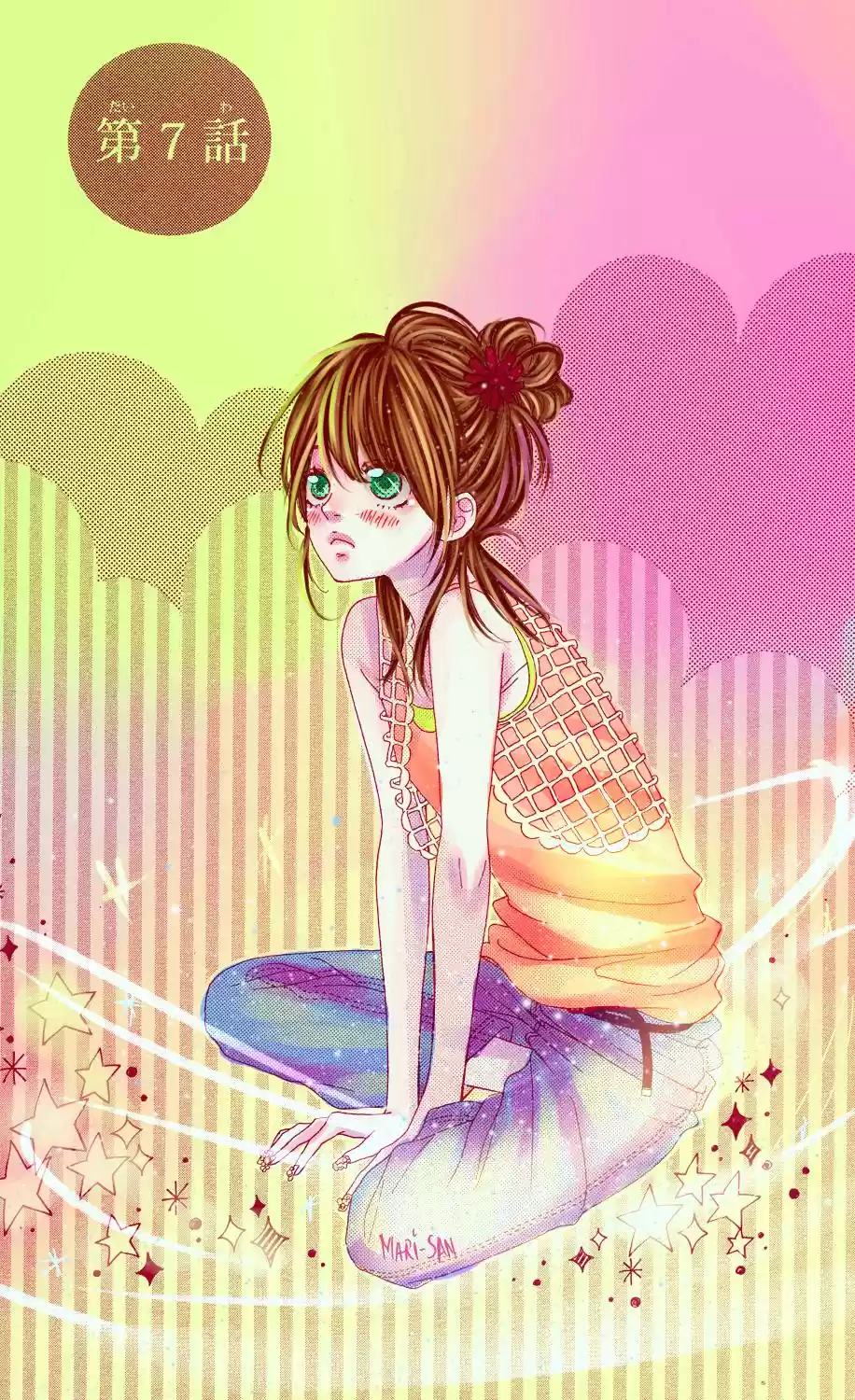 Mune ga Naru no wa Kimi no Sei (2012) - Capítulo 7 - Página 1 - LectorTMOo
