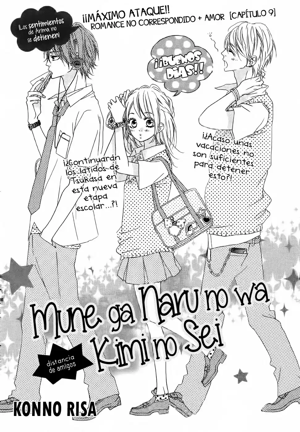 Mune ga Naru no wa Kimi no Sei (2012) - Capítulo 9 - Página 5 - LectorTMOo
