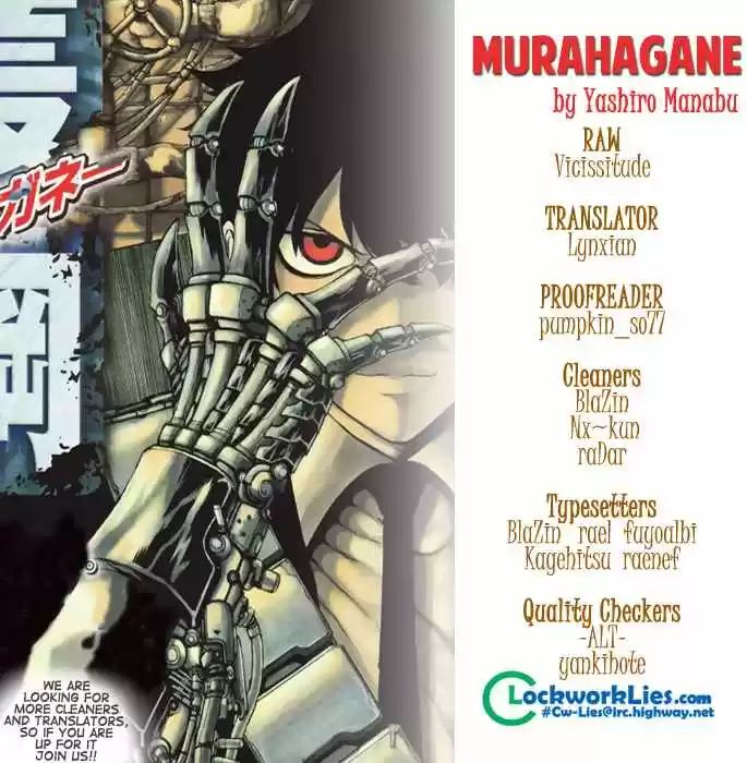 Murahagane (2011) - Capítulo 1 - Página 4 - LectorTMOo