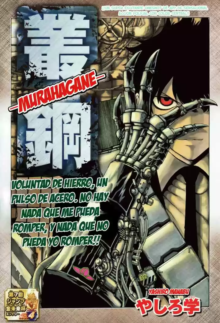 Murahagane (2011) - Capítulo 1 - Página 6 - LectorTMOo