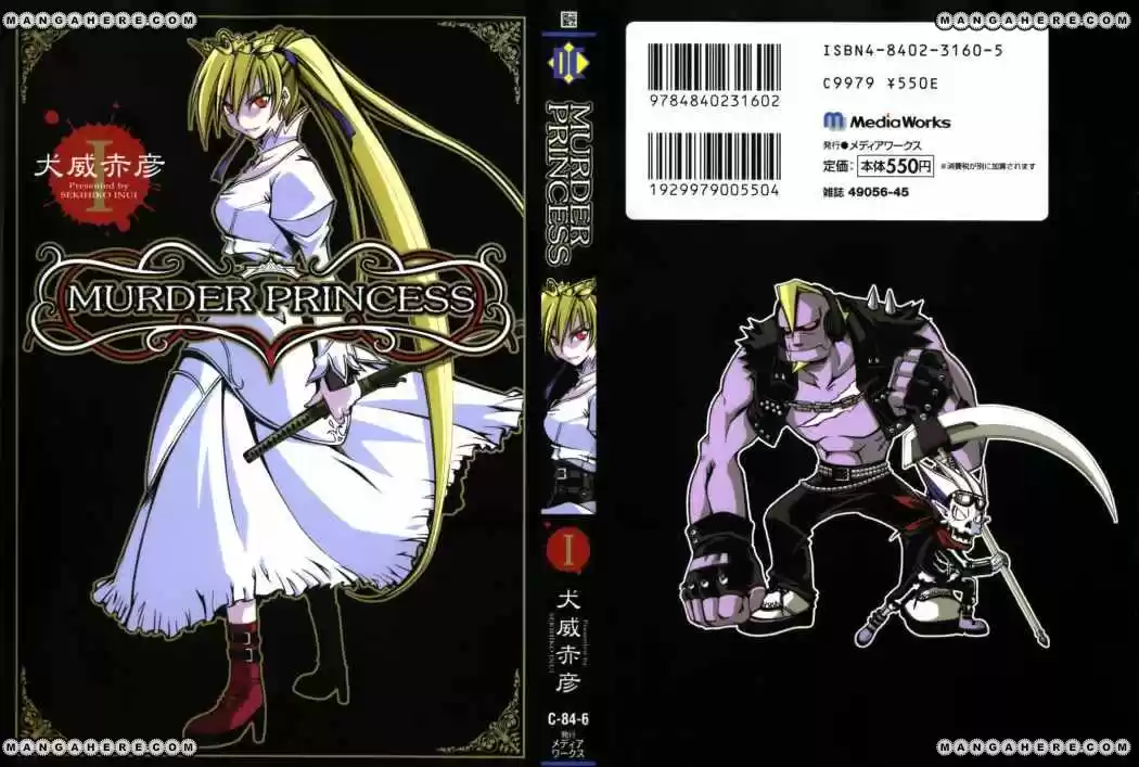 Murder Princess (2005) - Capítulo 1 - Página 1 - LectorTMOo