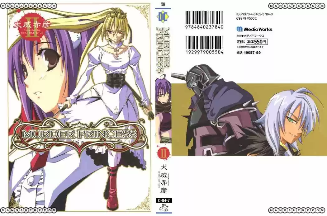 Murder Princess (2005) - Capítulo 6 - Página 1 - LectorTMOo