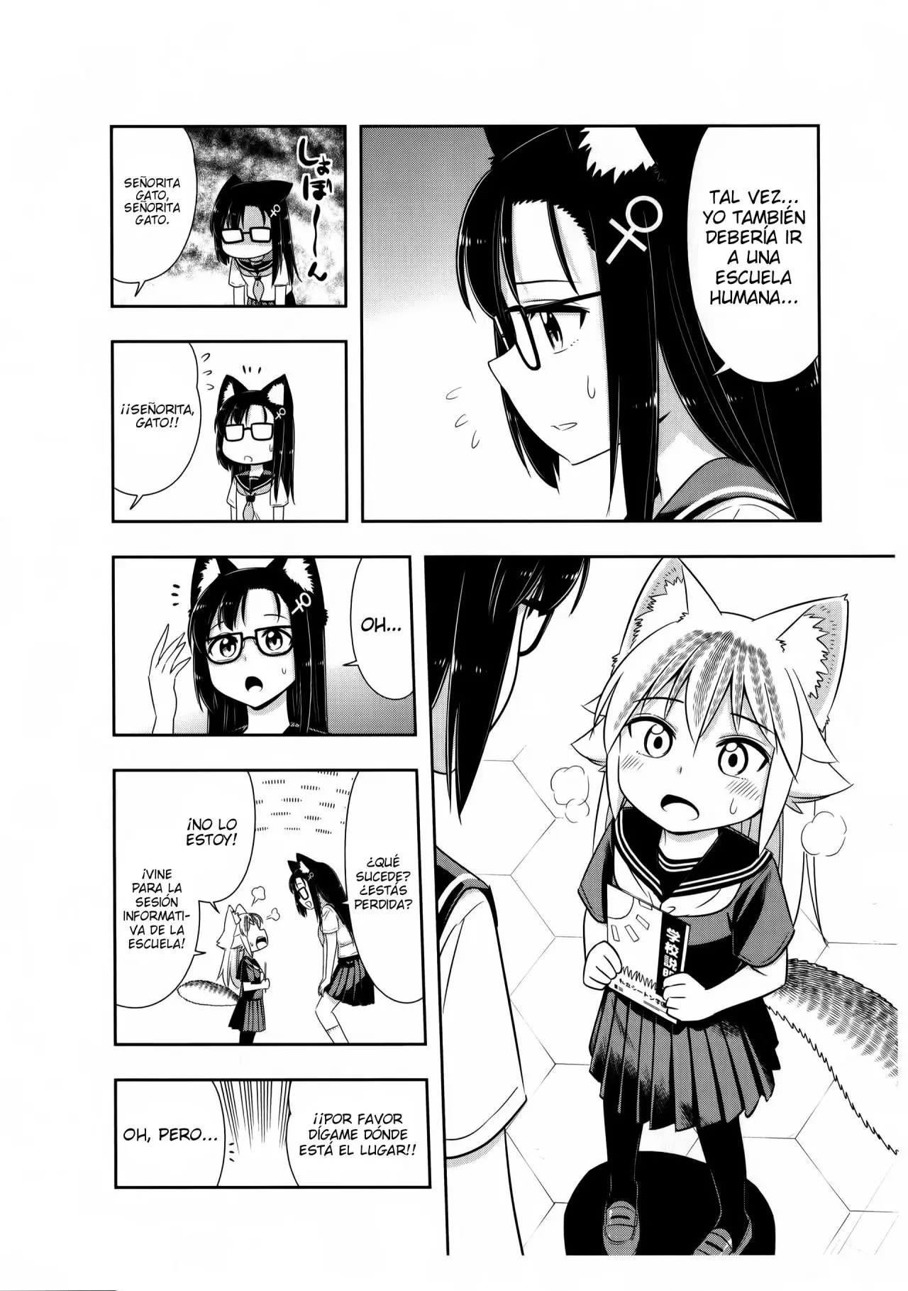 Murenase! Seton Gakuen Special (2020) - Capítulo 1 - Página 16 - LectorTMOo
