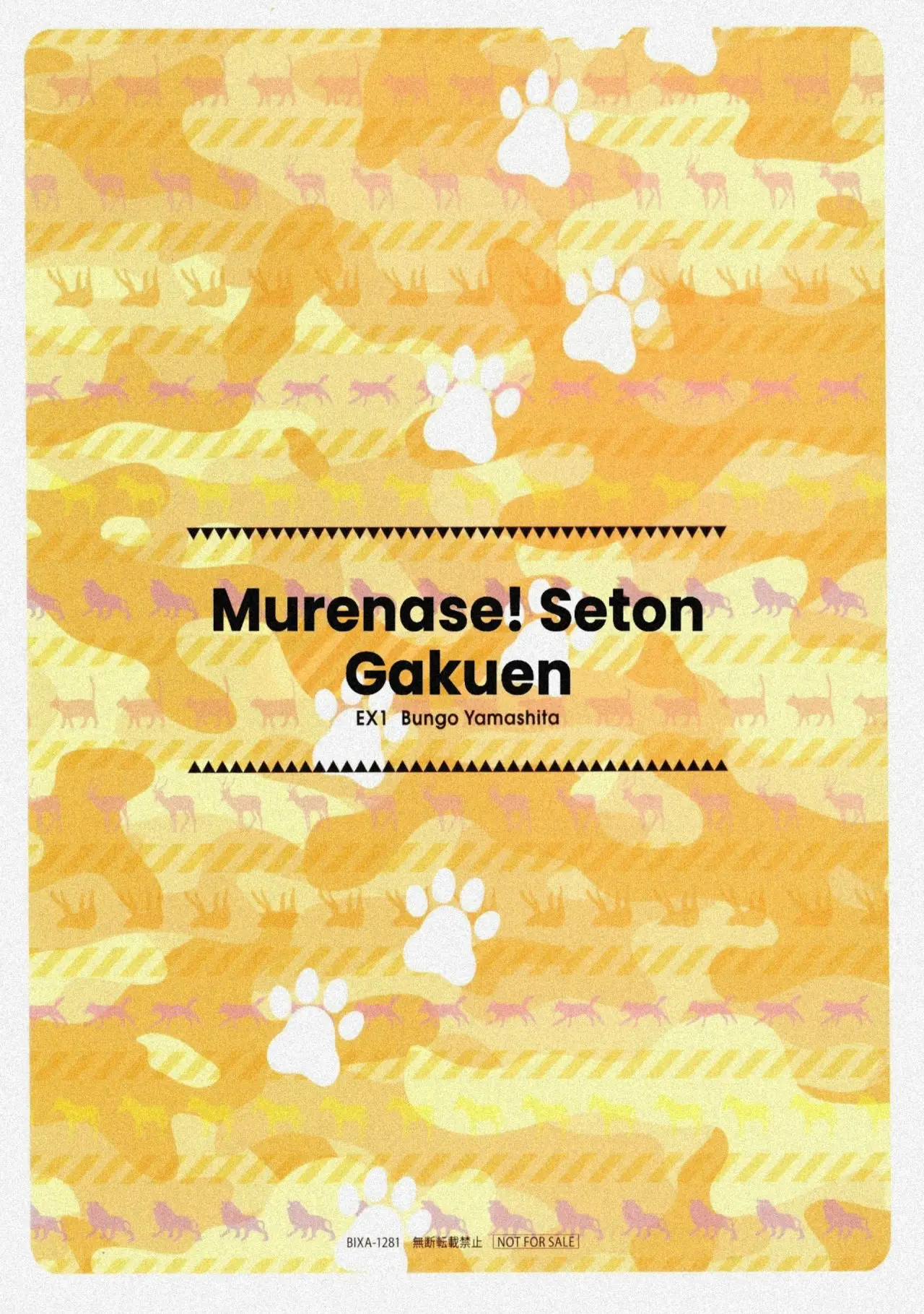 Murenase! Seton Gakuen Special (2020) - Capítulo 1 - Página 20 - LectorTMOo