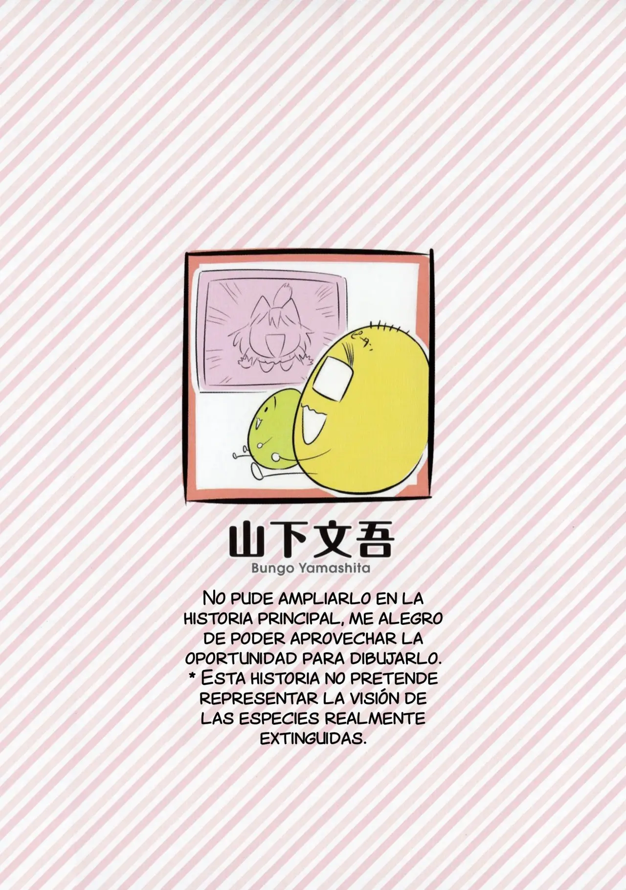 Murenase! Seton Gakuen Special (2020) - Capítulo 3 - Página 2 - LectorTMOo
