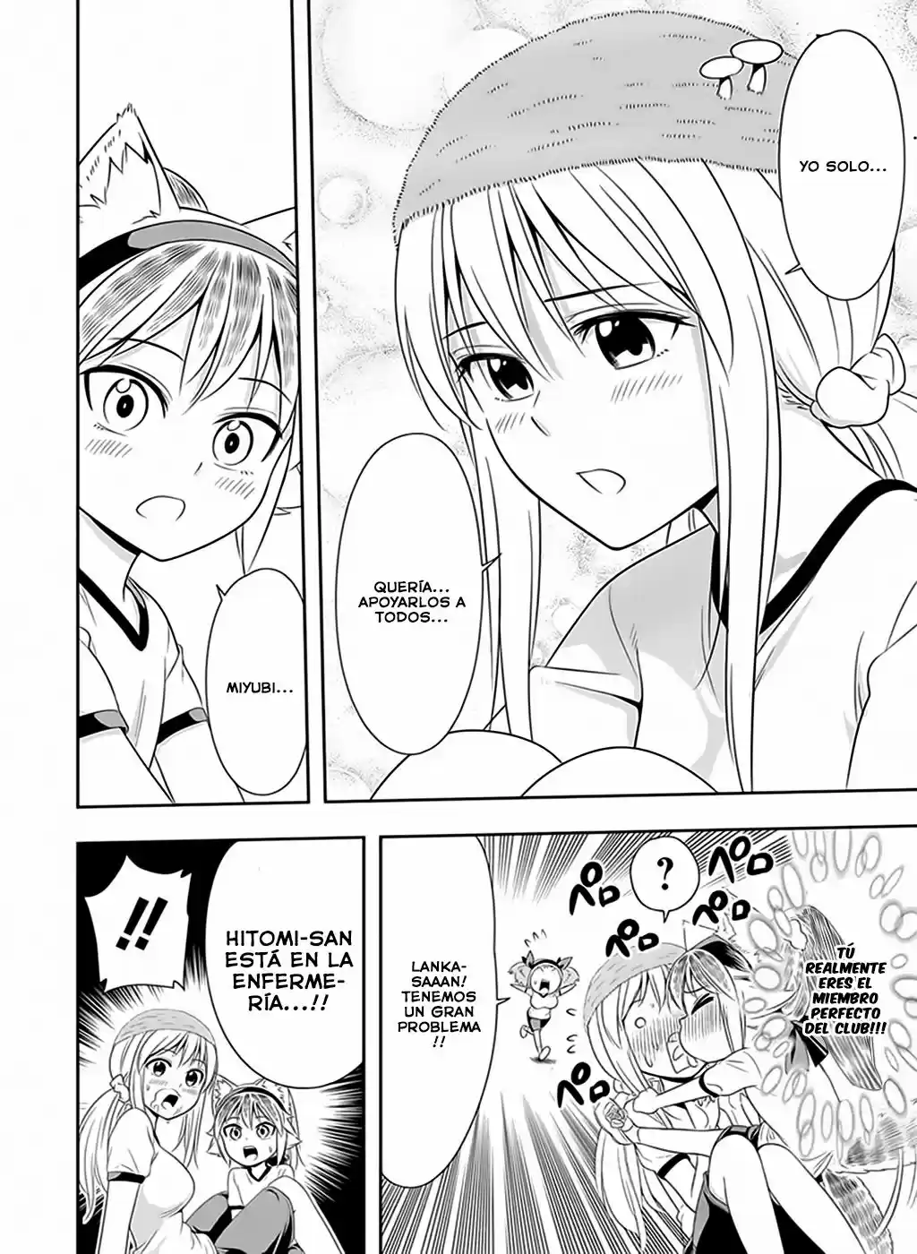 Murenase! Seton Gakuen (2016) - Capítulo 10 - Página 16 - LectorTMOo