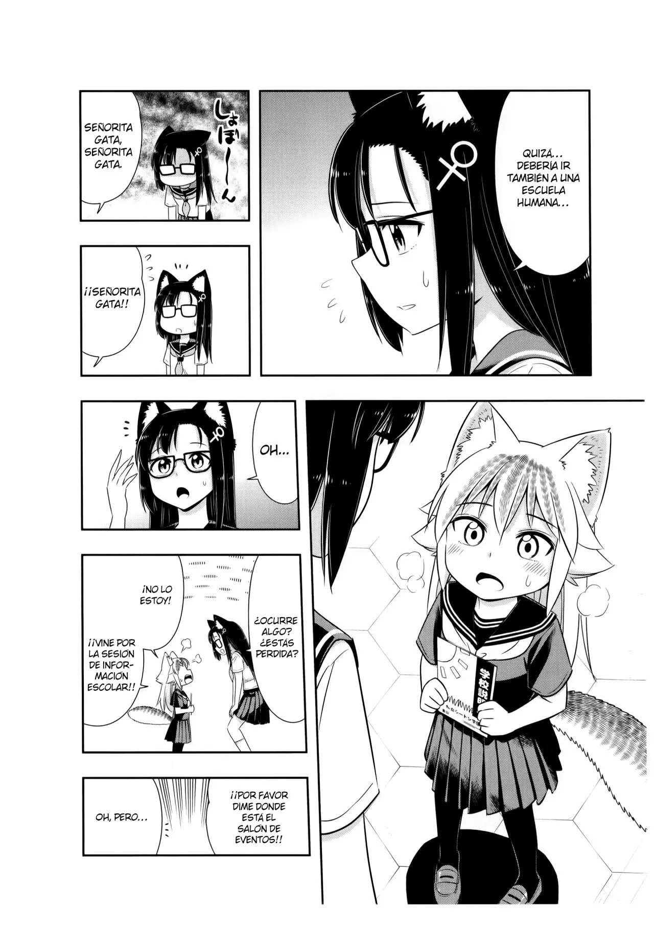 Murenase! Seton Gakuen (2016) - Capítulo 102.5 - Página 17 - LectorTMOo