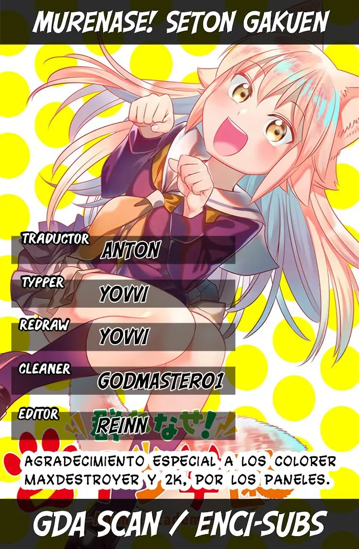 Murenase! Seton Gakuen (2016) - Capítulo 109 - Página 1 - LectorTMOo
