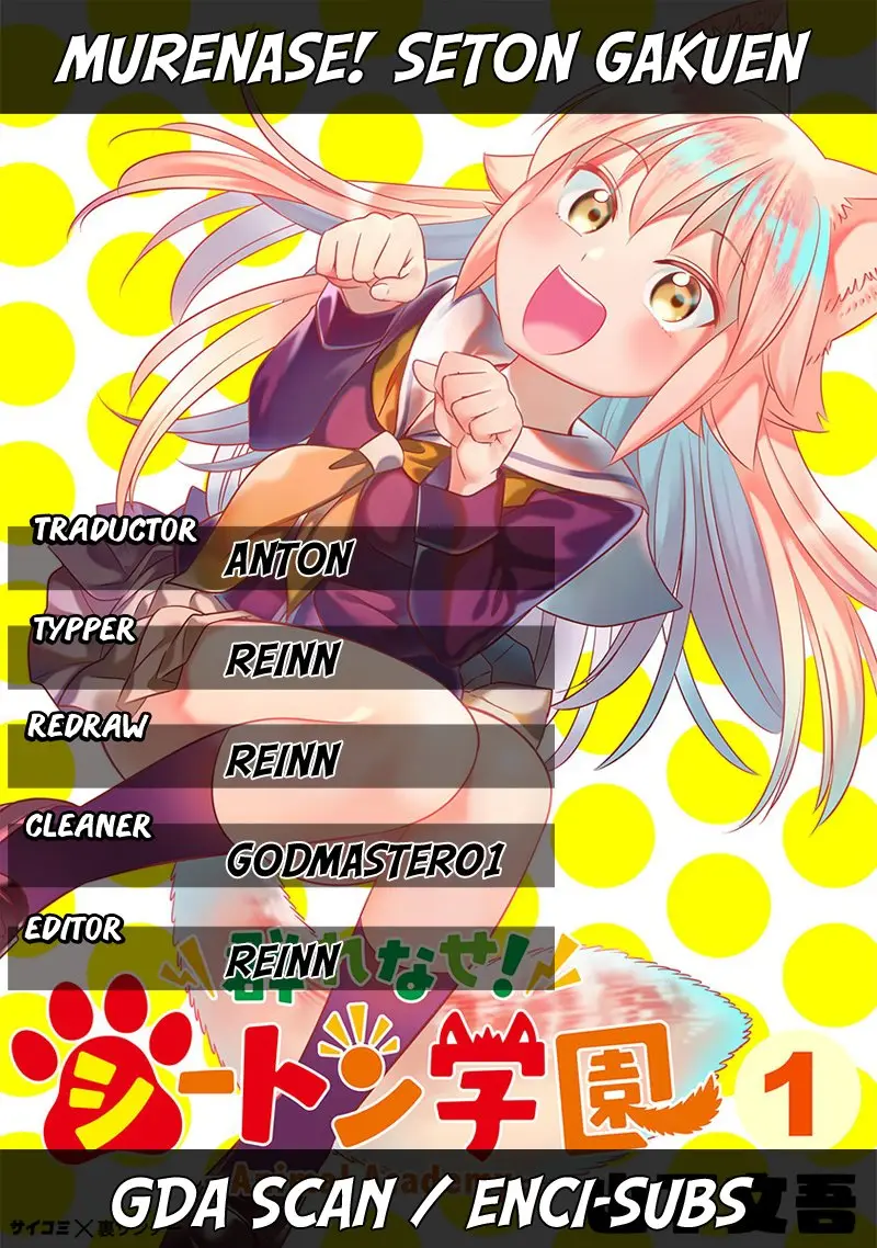 Murenase! Seton Gakuen (2016) - Capítulo 111 - Página 1 - LectorTMOo