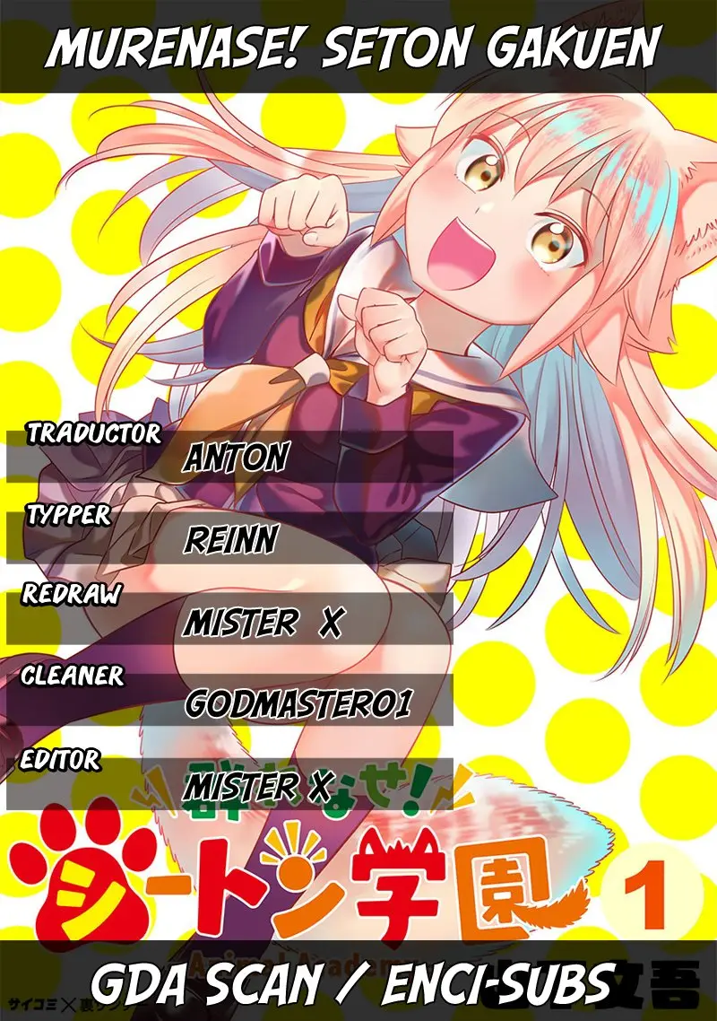 Murenase! Seton Gakuen (2016) - Capítulo 112 - Página 1 - LectorTMOo