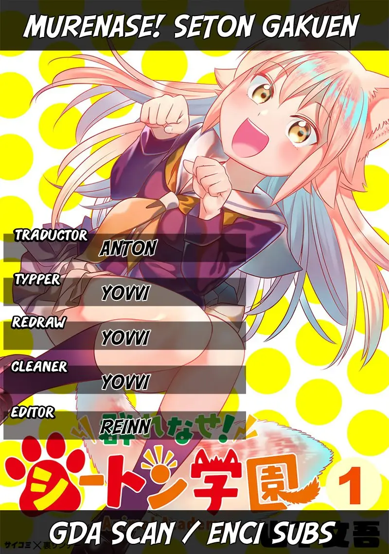 Murenase! Seton Gakuen (2016) - Capítulo 114 - Página 1 - LectorTMOo