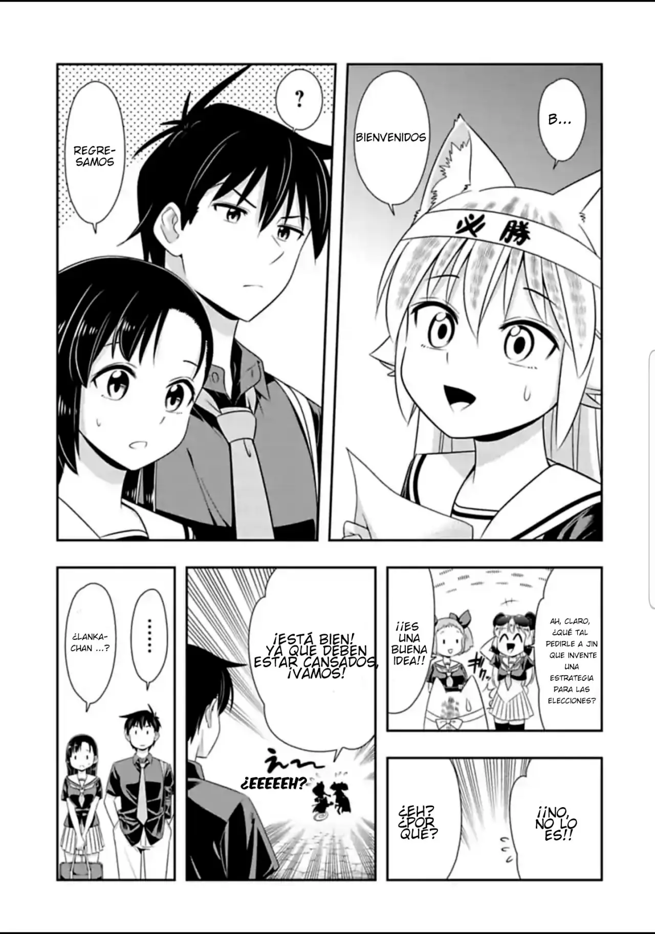 Murenase! Seton Gakuen (2016) - Capítulo 120 - Página 6 - LectorTMOo