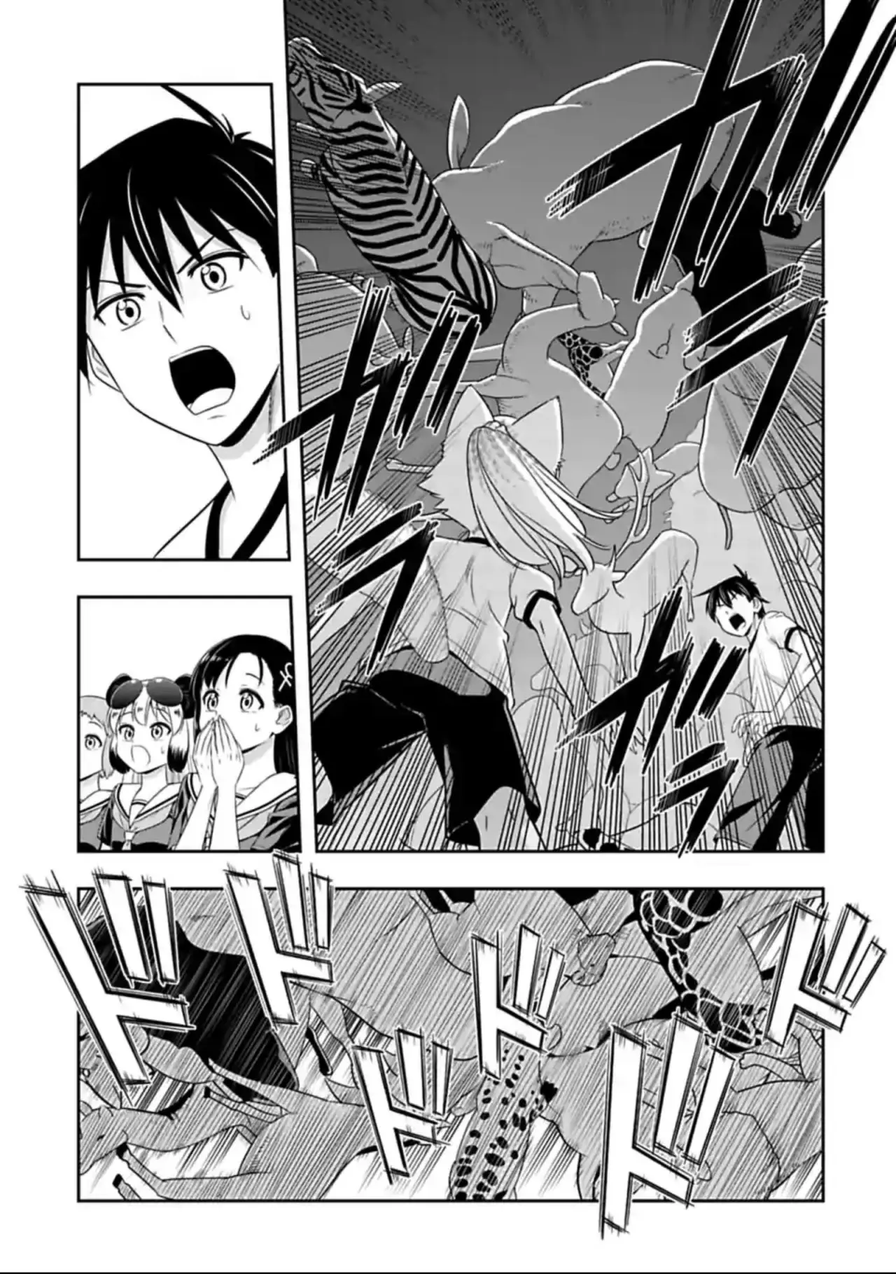 Murenase! Seton Gakuen (2016) - Capítulo 126 - Página 2 - LectorTMOo