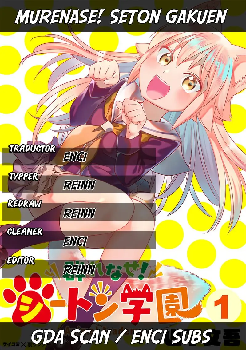 Murenase! Seton Gakuen (2016) - Capítulo 127 - Página 1 - LectorTMOo
