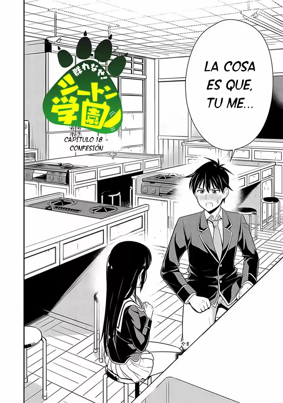 Murenase! Seton Gakuen (2016) - Capítulo 18 - Página 3 - LectorTMOo