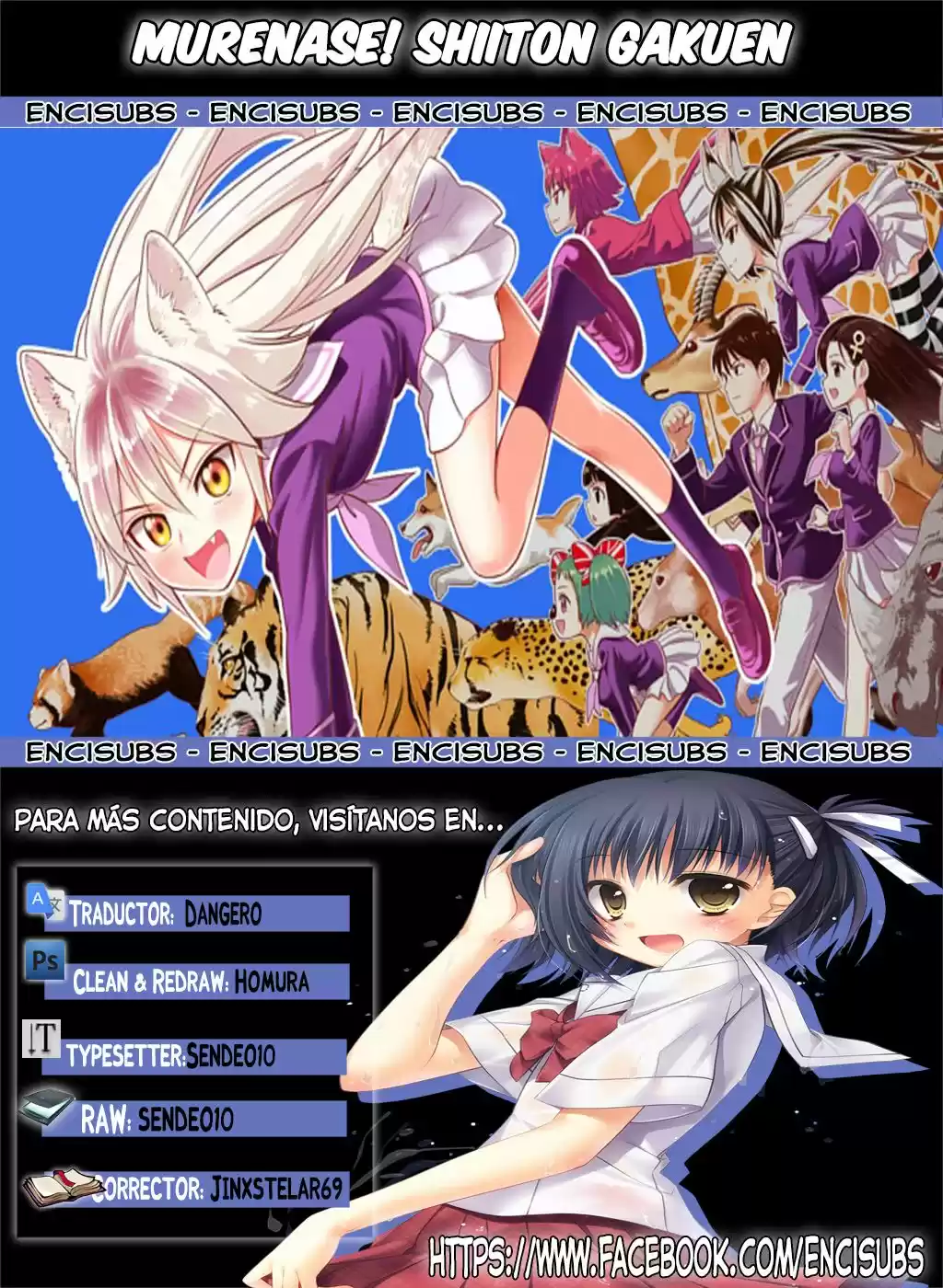 Murenase! Seton Gakuen (2016) - Capítulo 2.5 - Página 1 - LectorTMOo