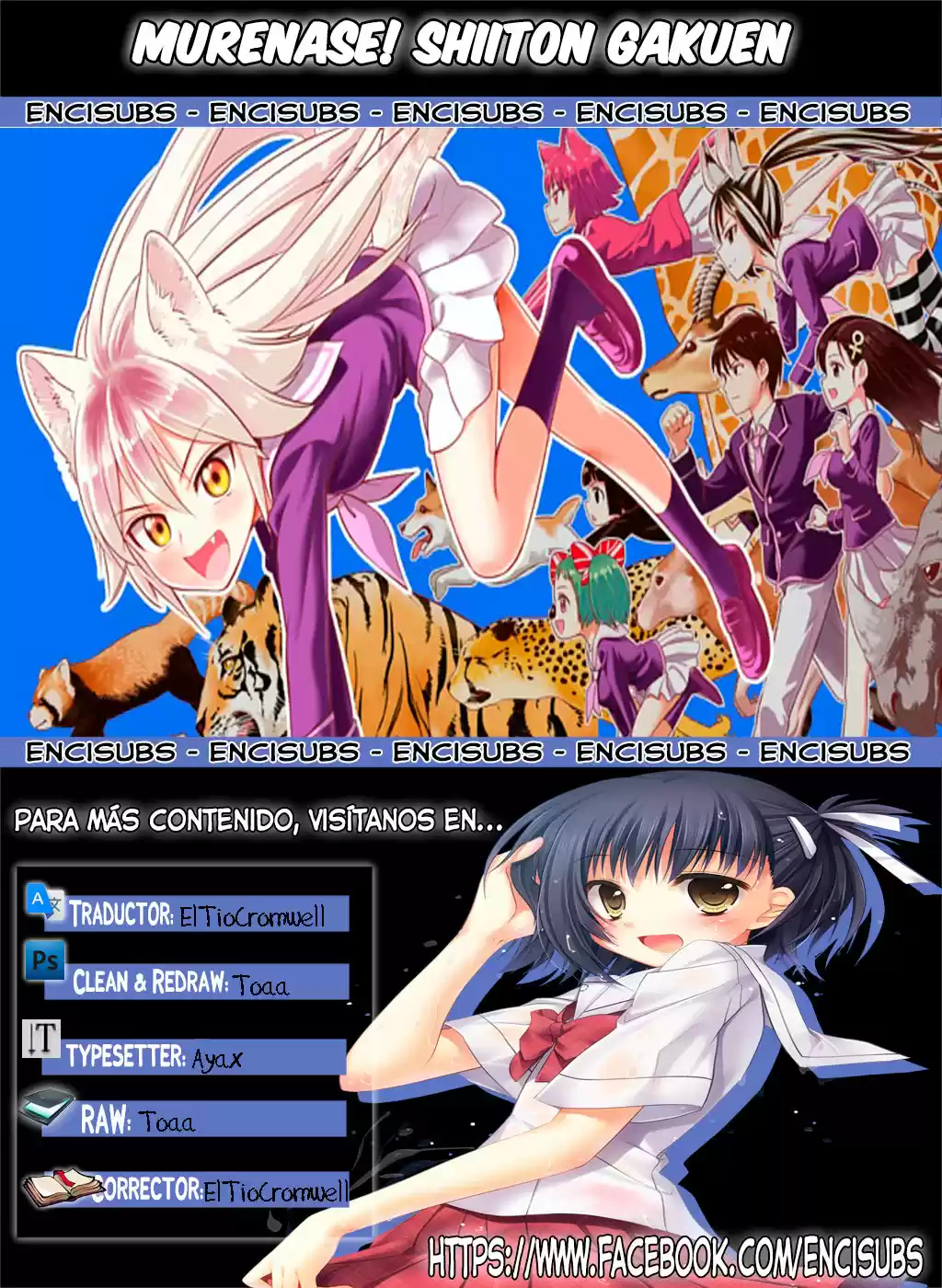 Murenase! Seton Gakuen (2016) - Capítulo 33 - Página 1 - LectorTMOo