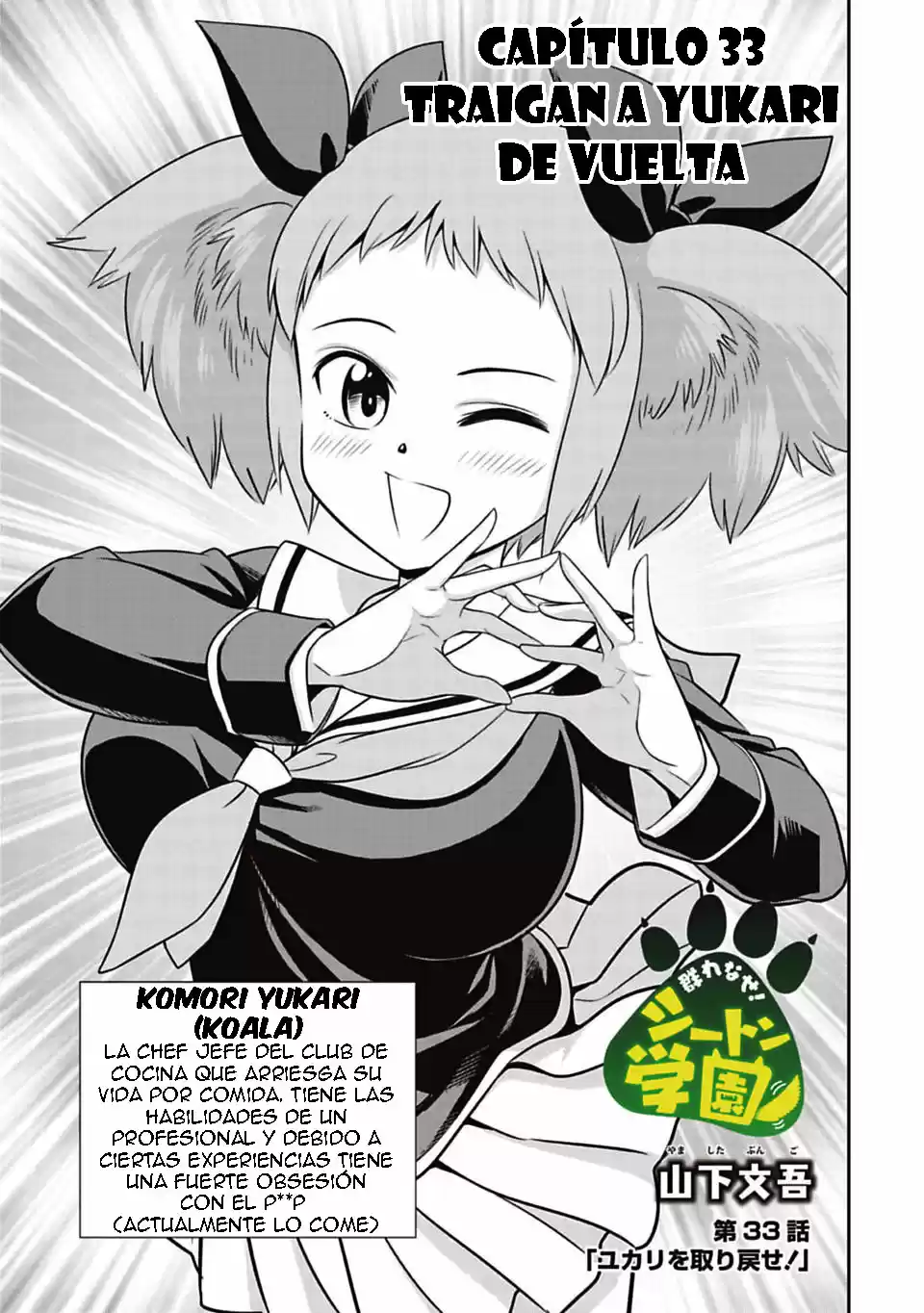 Murenase! Seton Gakuen (2016) - Capítulo 33 - Página 4 - LectorTMOo
