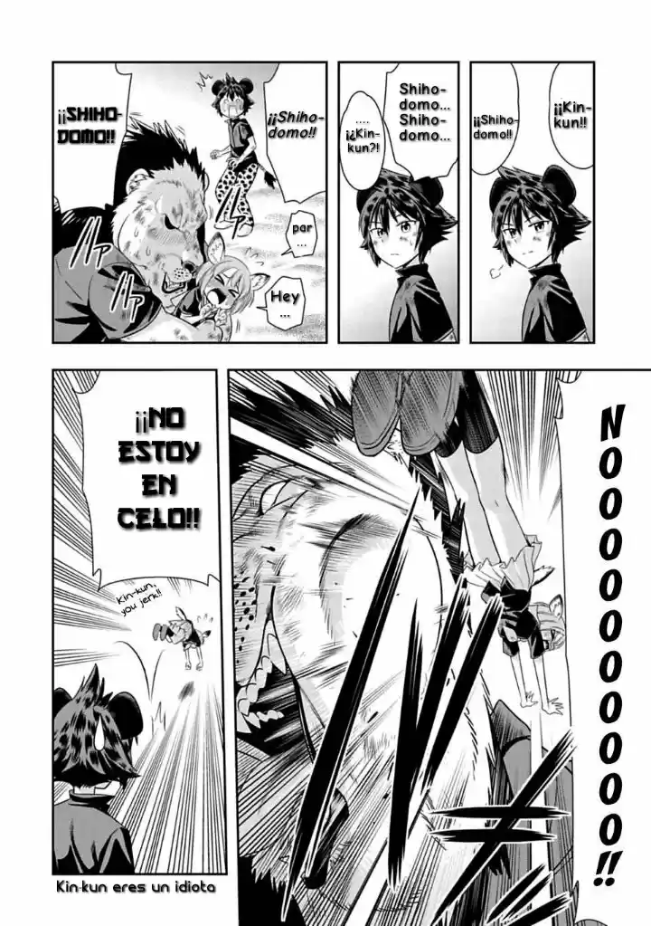 Murenase! Seton Gakuen (2016) - Capítulo 38.5 - Página 4 - LectorTMOo