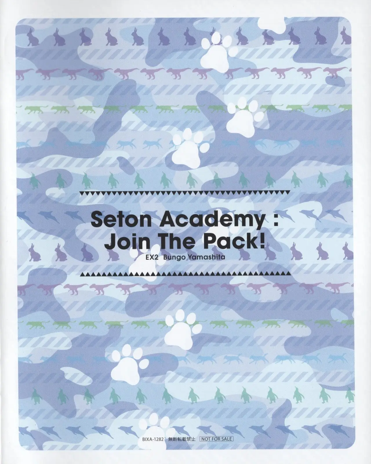 Murenase! Seton Gakuen (2016) - Capítulo 39.6 - Página 20 - LectorTMOo