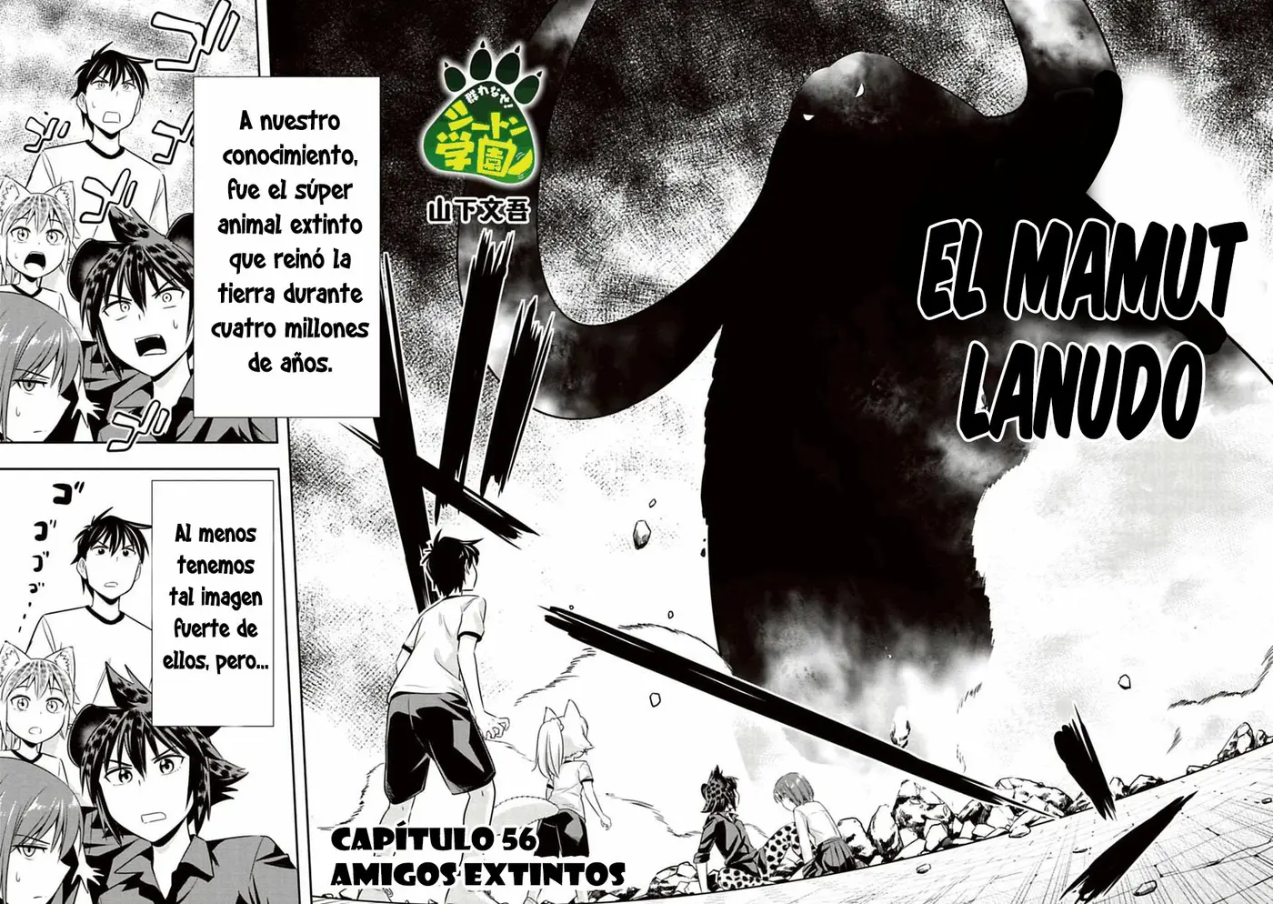 Murenase! Seton Gakuen (2016) - Capítulo 56 - Página 3 - LectorTMOo