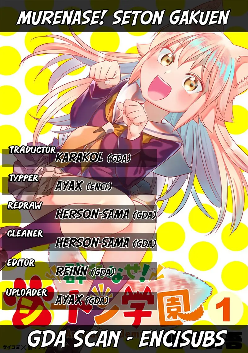 Murenase! Seton Gakuen (2016) - Capítulo 65.5 - Página 6 - LectorTMOo