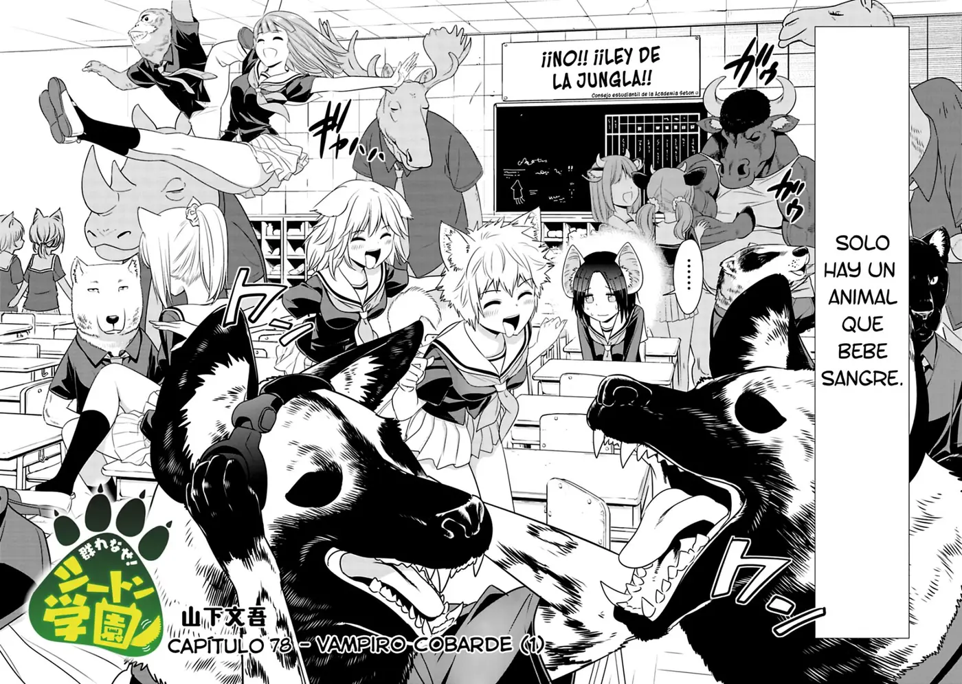 Murenase! Seton Gakuen (2016) - Capítulo 78 - Página 3 - LectorTMOo