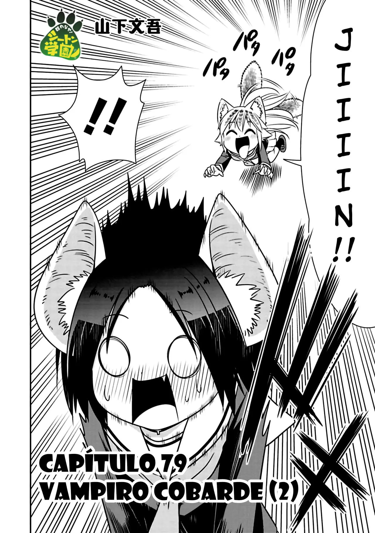Murenase! Seton Gakuen (2016) - Capítulo 79 - Página 3 - LectorTMOo