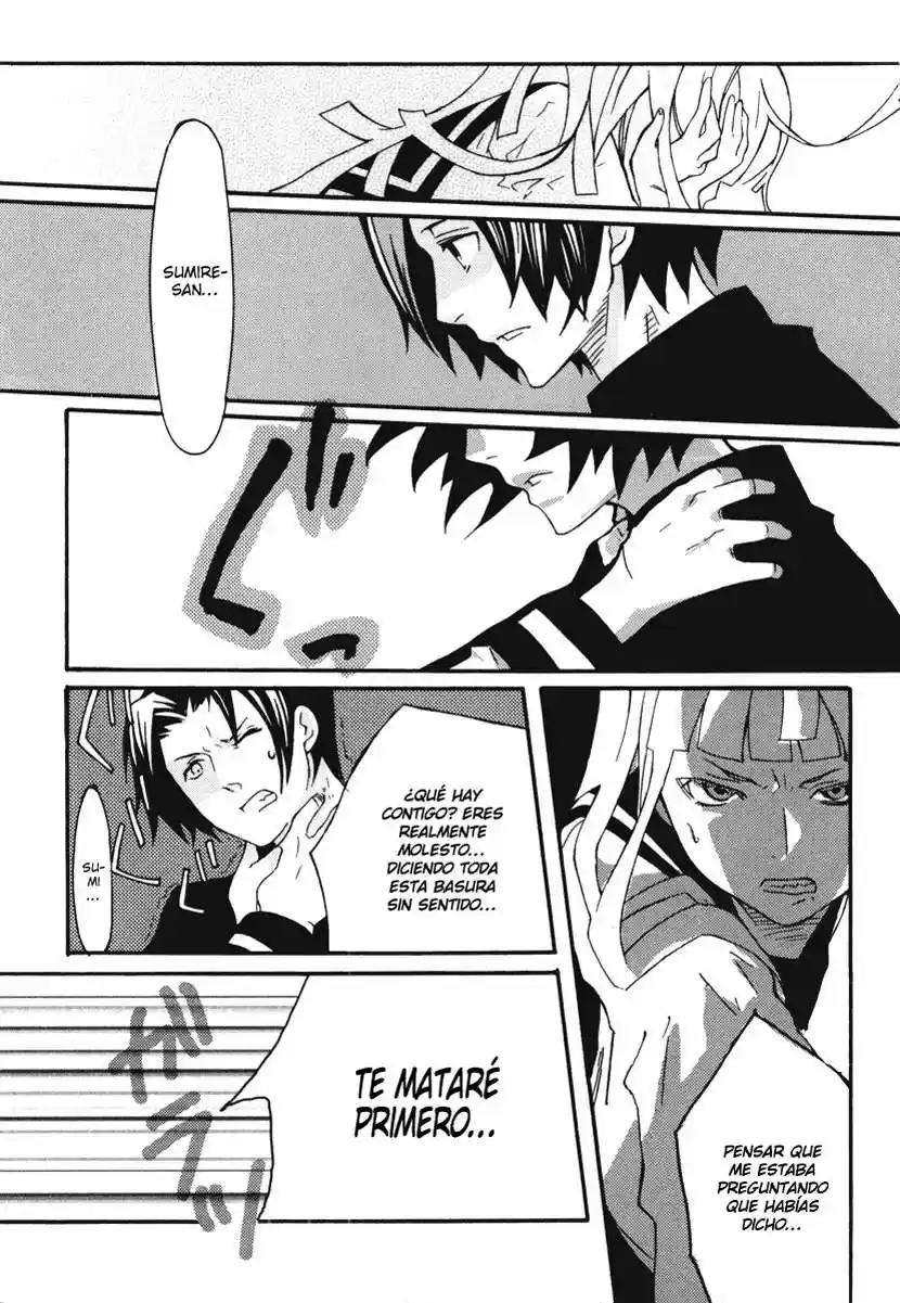 Mushi to Medama to Teddy Bear (2006) - Capítulo 15 - Página 15 - LectorTMOo