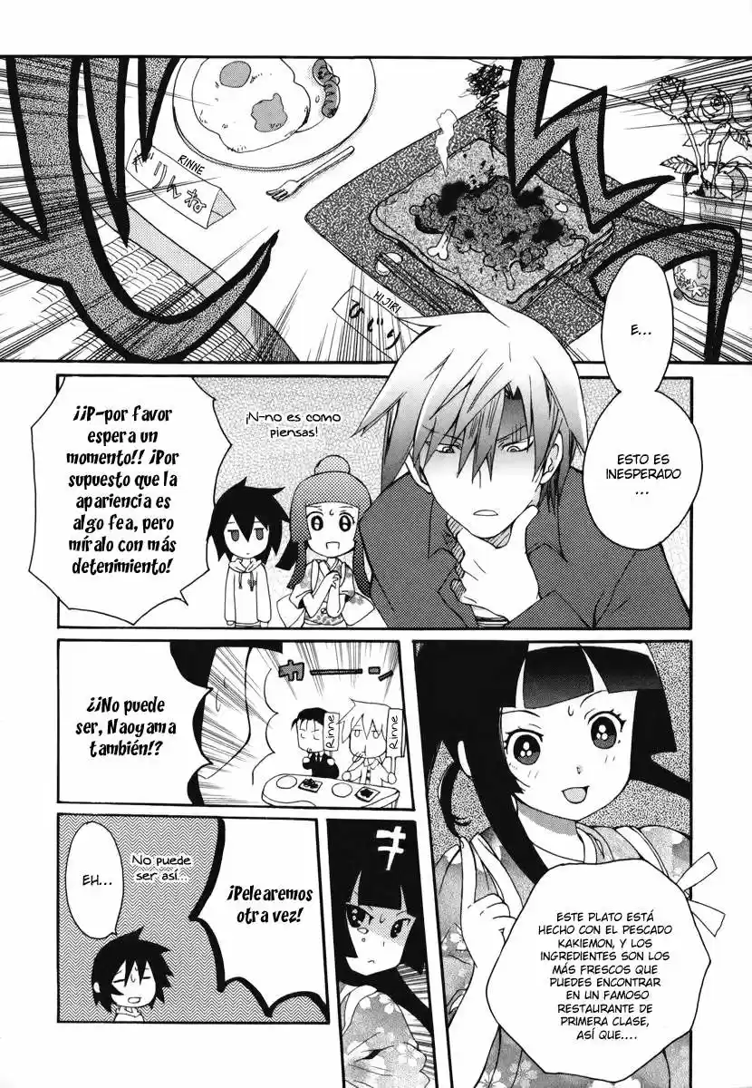 Mushi to Medama to Teddy Bear (2006) - Capítulo 18 - Página 17 - LectorTMOo