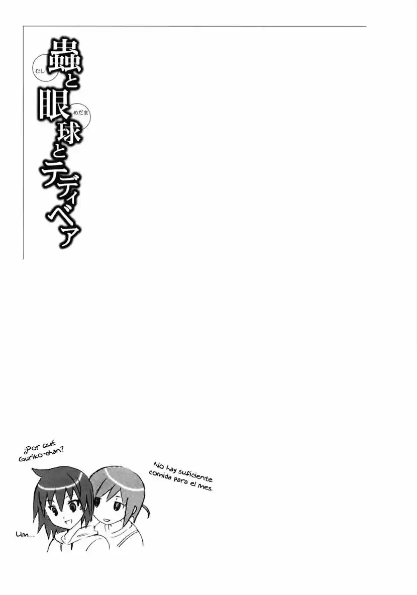 Mushi to Medama to Teddy Bear (2006) - Capítulo 18 - Página 34 - LectorTMOo