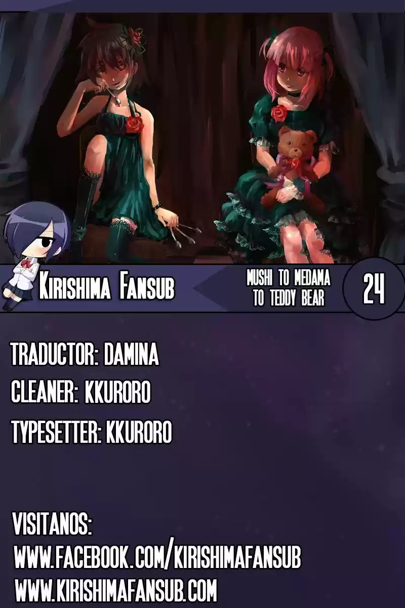 Mushi to Medama to Teddy Bear (2006) - Capítulo 24 - Página 1 - LectorTMOo