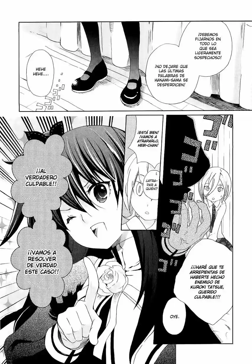 Mushi to Medama to Teddy Bear (2006) - Capítulo 25 - Página 15 - LectorTMOo