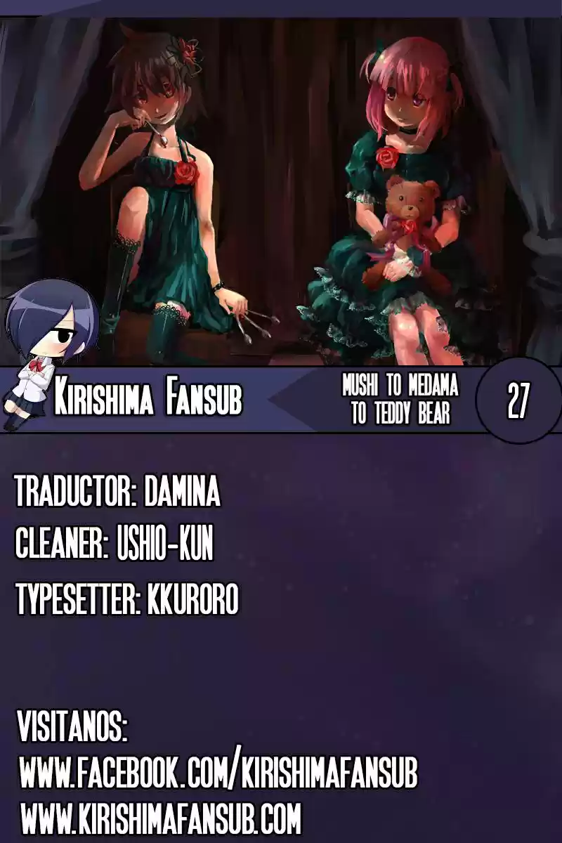 Mushi to Medama to Teddy Bear (2006) - Capítulo 27 - Página 1 - LectorTMOo