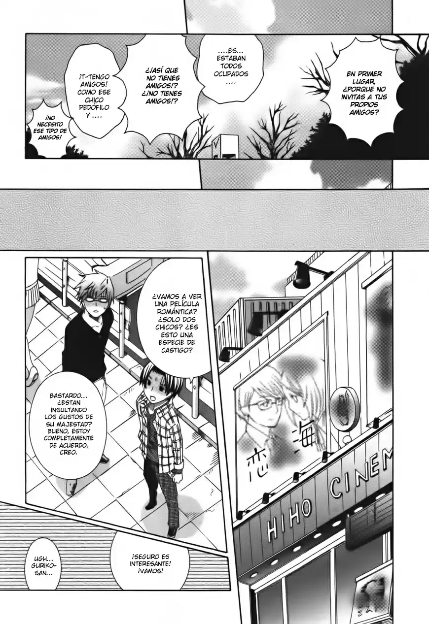 Mushi to Medama to Teddy Bear (2006) - Capítulo 27 - Página 11 - LectorTMOo