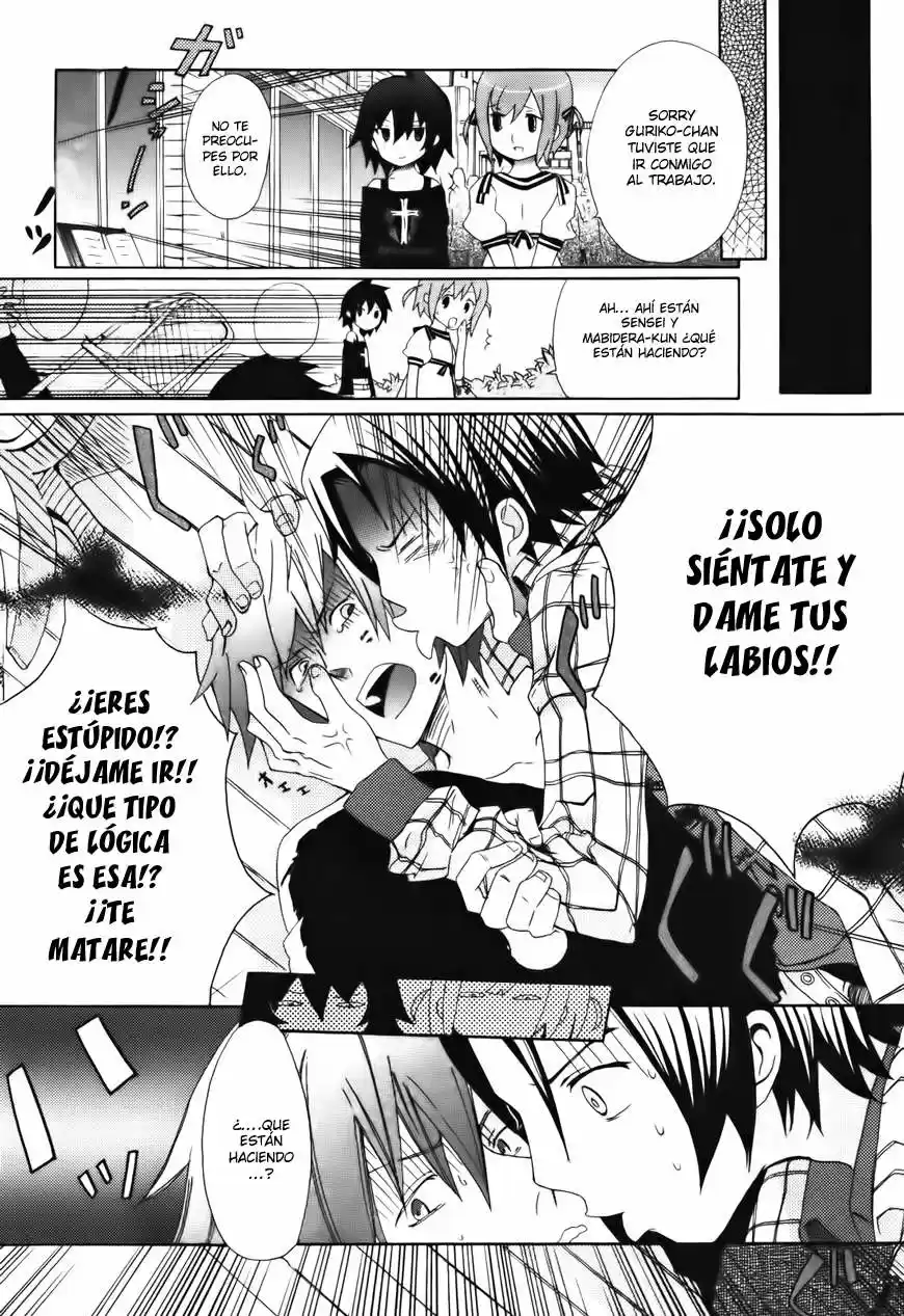 Mushi to Medama to Teddy Bear (2006) - Capítulo 27 - Página 16 - LectorTMOo