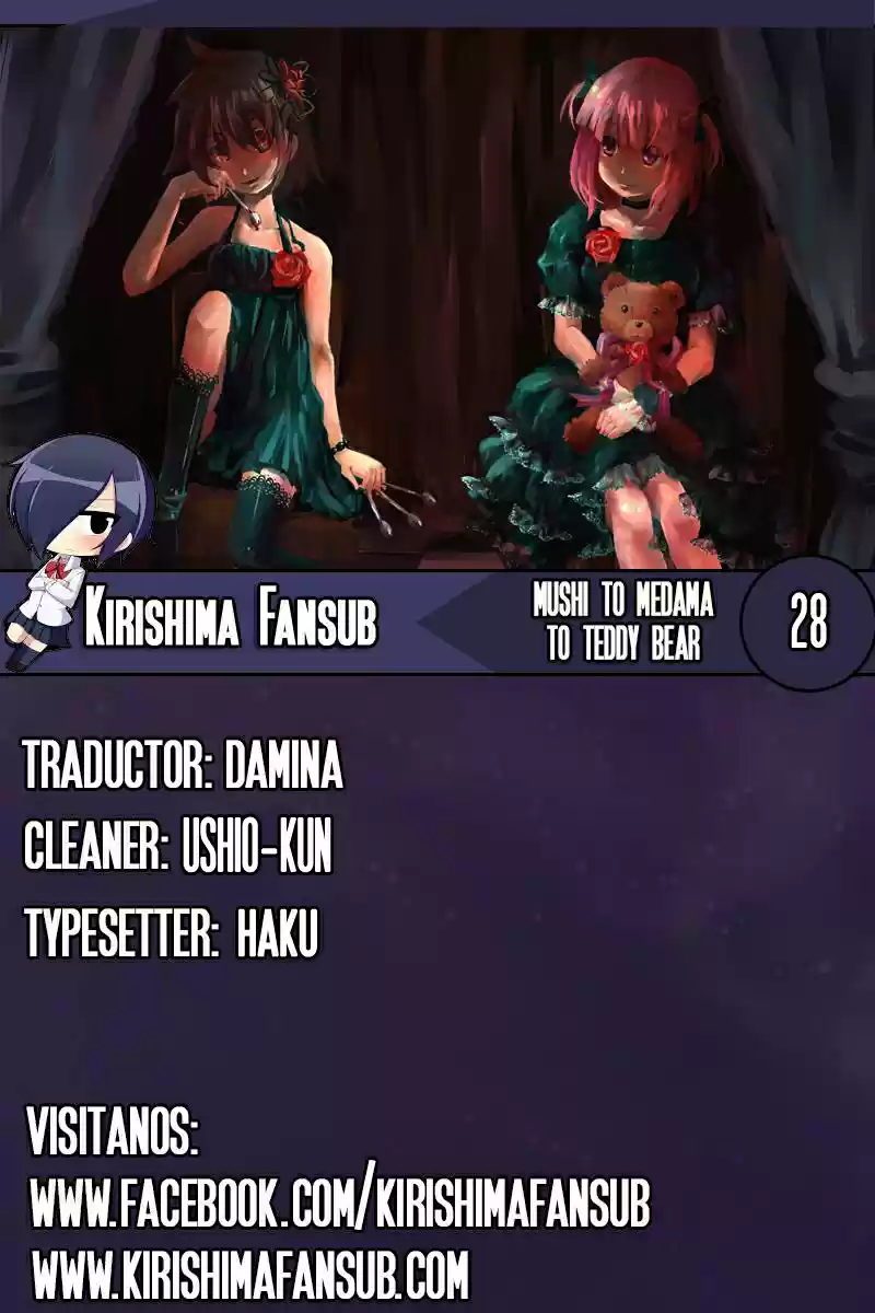 Mushi to Medama to Teddy Bear (2006) - Capítulo 28 - Página 1 - LectorTMOo