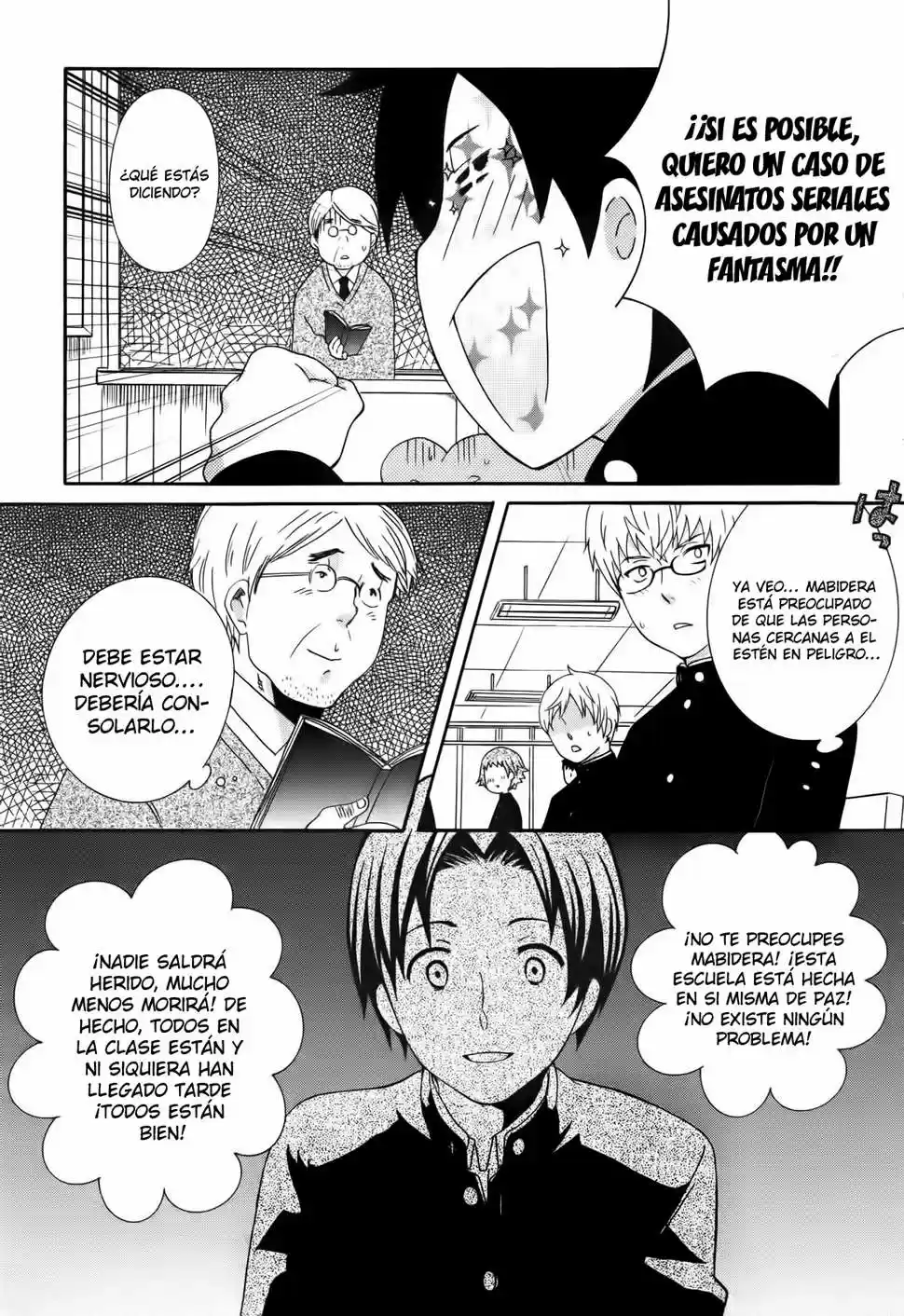 Mushi to Medama to Teddy Bear (2006) - Capítulo 28 - Página 15 - LectorTMOo