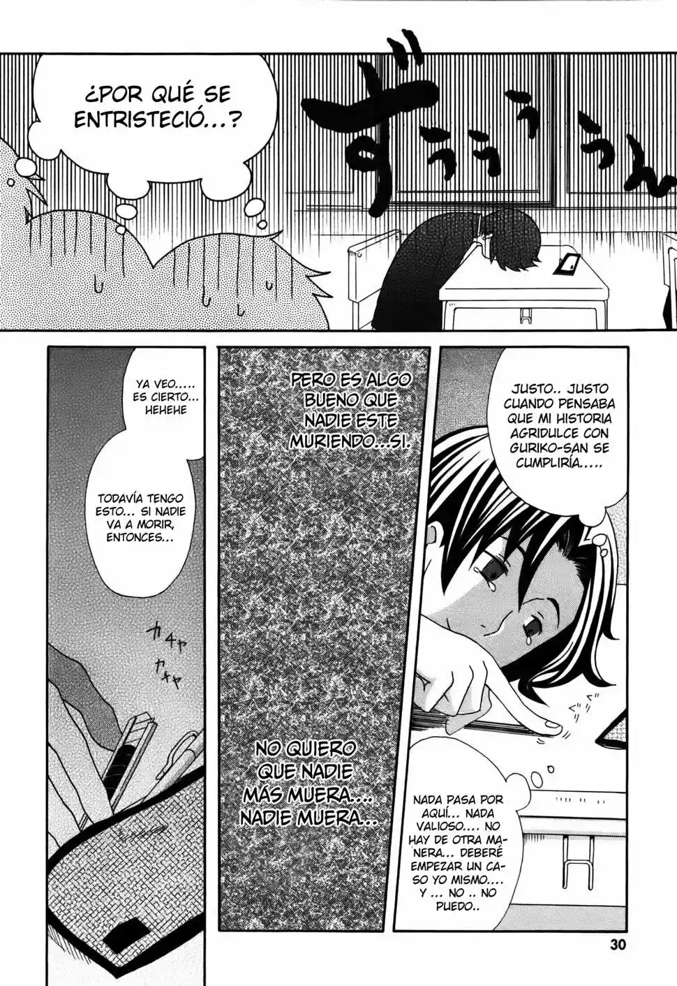 Mushi to Medama to Teddy Bear (2006) - Capítulo 28 - Página 16 - LectorTMOo