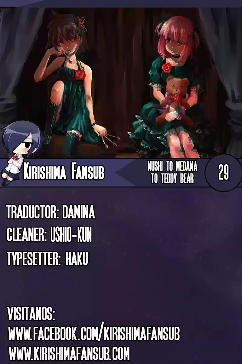 Mushi to Medama to Teddy Bear (2006) - Capítulo 29 - Página 1 - LectorTMOo