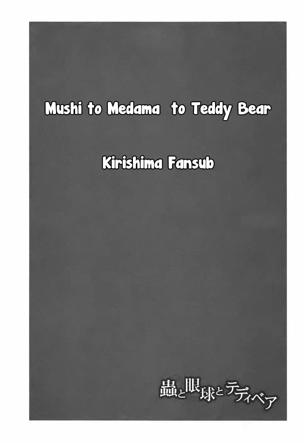Mushi to Medama to Teddy Bear (2006) - Capítulo 29 - Página 2 - LectorTMOo