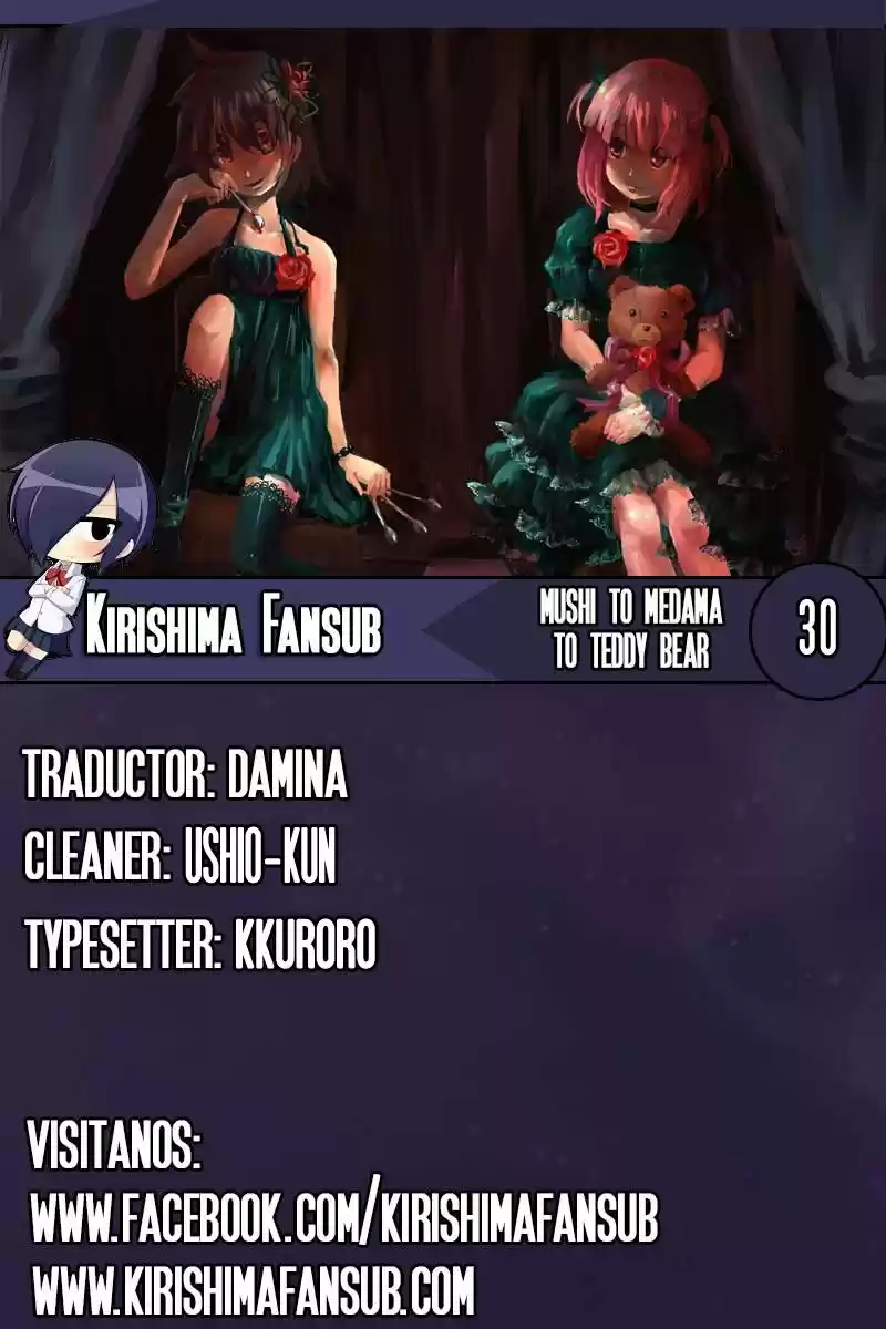 Mushi to Medama to Teddy Bear (2006) - Capítulo 30 - Página 1 - LectorTMOo